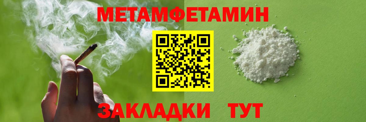Тобольск  Амфетамин Розовый  АМФ    маркетплейс  Вход с VPN 