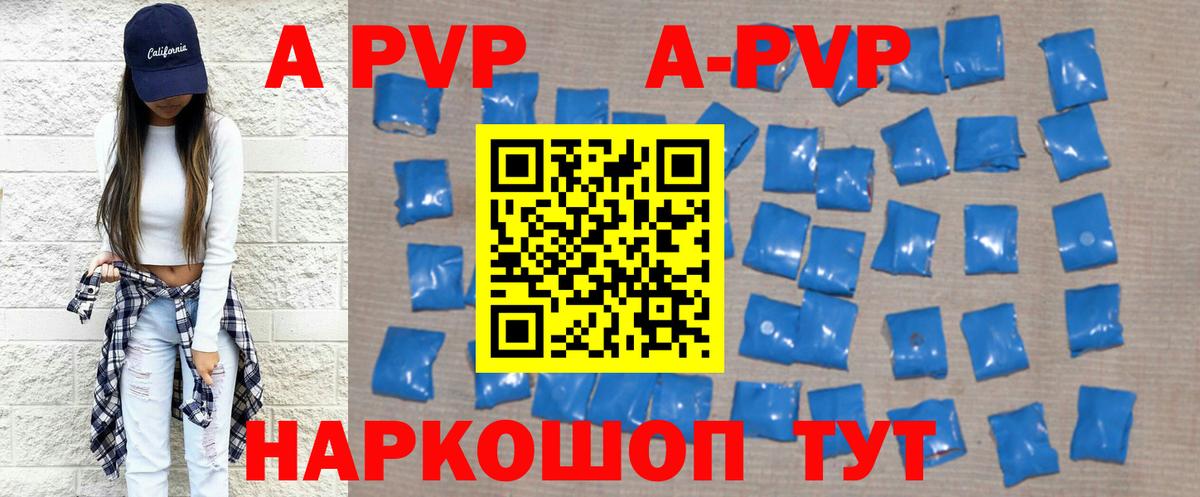 Тобольск  Альфа ПВП  Вход с VPN  APVP крисы CK 