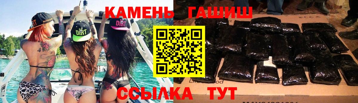 Гашиш Premium Тобольск