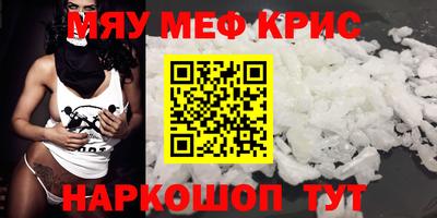 кокаин премиум Обнинск