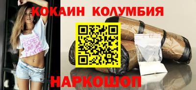 героин Обь