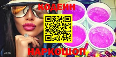 кокаин премиум Обнинск