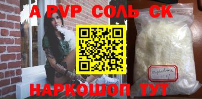 героин Обь