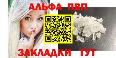 кокаин премиум Обнинск