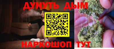 кокаин премиум Обнинск