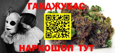 героин Обь