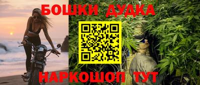 кокаин премиум Обнинск