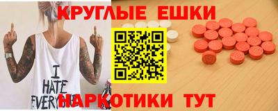 кокаин премиум Обнинск