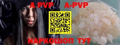 кокаин премиум Обнинск