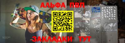 кокаин премиум Обнинск