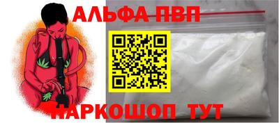 героин Обь
