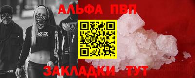 героин Обь