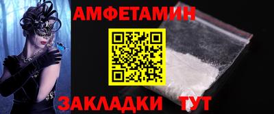 кокаин премиум Обнинск