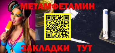 кокаин премиум Обнинск