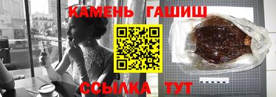 кокаин премиум Обнинск