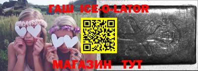 героин Обь