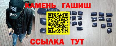 героин Обь