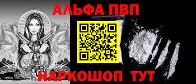 героин Обь