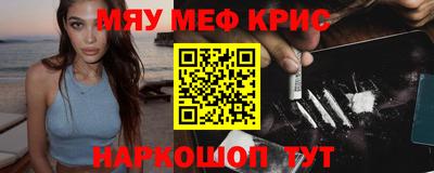 героин Обь