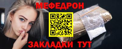 кокаин премиум Обнинск