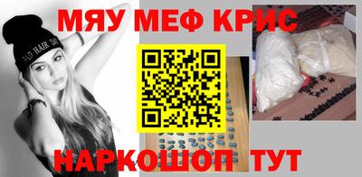 кокаин премиум Обнинск