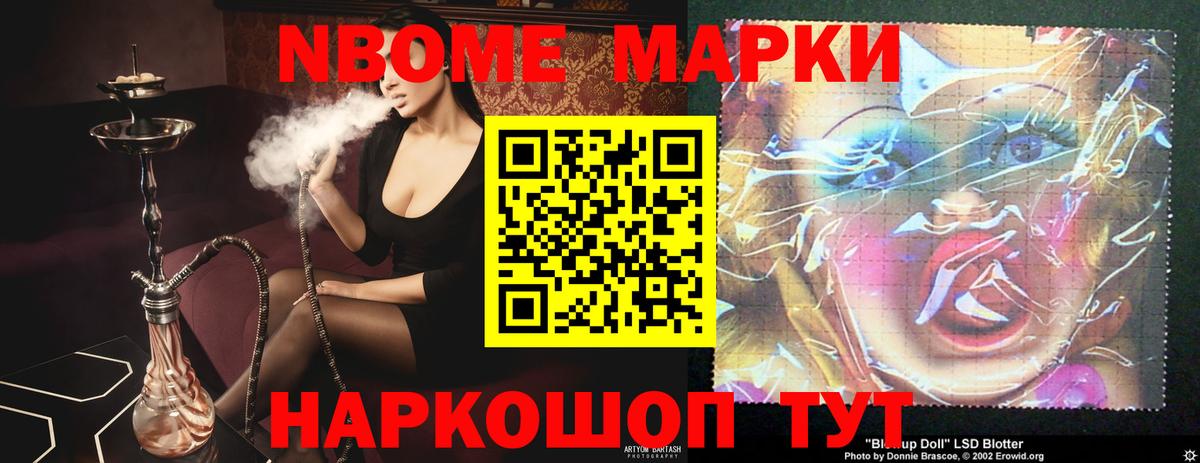LSD-25 экстази ecstasy Тобольск