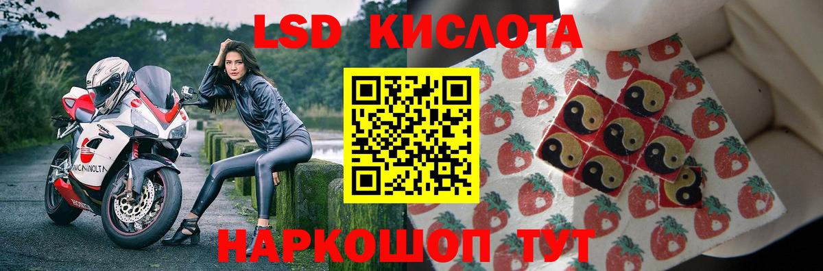 LSD-25 экстази ecstasy  Лсд 25 экстази ecstasy  Тобольск  Вход с VPN 