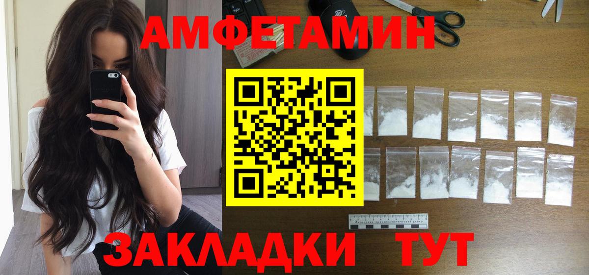 Метамфетамин Декстрометамфетамин 99.9% Тобольск
