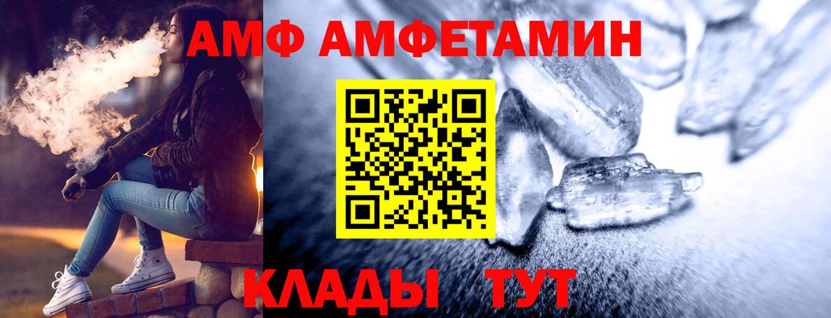 МЕТАМФЕТАМИН Methamphetamine  Вход с VPN  Тобольск  МЕТАМФЕТАМИН Methamphetamine 