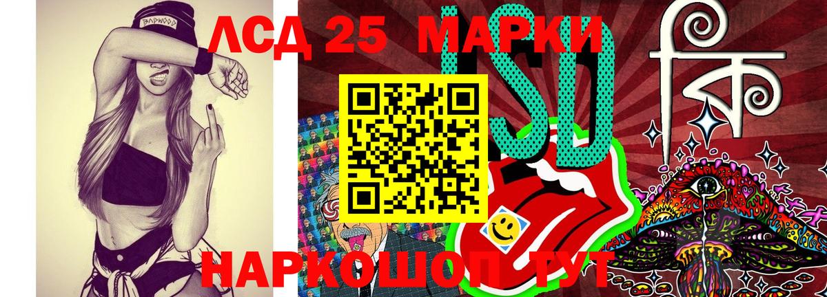 Тобольск  Марки N-bome 1500мкг  Вход с VPN 