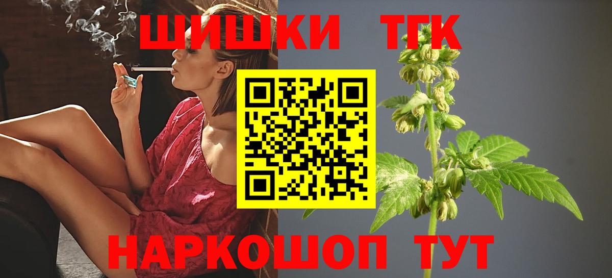 Бошки марихуана планчик Тобольск